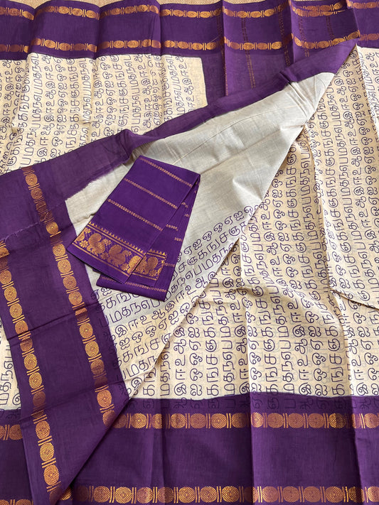 Tamil prints Madurai Sungudi Saree
